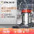 杰诺 工业吸尘器 干湿两用三档切换70L大容量4800W大功率大型桶式商用吸尘器 601S-70L