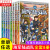 【全套8册】海军陆战队书 八路7-14岁小学生二三四五六年级课外阅读书籍特种兵学校系列海军陆战题 钢铁雄狮