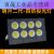 上海亚LED明投光灯400W800W1000W球场工矿厂房射灯户外照明防 亚明明月款 50瓦 限购一个