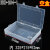 直销百年好盒透明塑料零件盒PP空盒产品包装盒DIY串珠工具收纳盒 EKB-551（无格磨砂空盒）