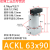 适用ACK转角SRC90度压紧气缸旋转缸 型黑缸白缸25.32.40.50.63 ACKL63X90
