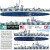 田宫（TAMIYA）军舰水线系列美国舰船拼装军模真模型桌面摆件进口礼物 1/700DD412哈曼号驱逐舰31911