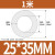 AVTVT 水管硅橡胶软管 透明硅胶管-单位:米 25*35mm ( 1米价)