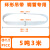 国标白色吊带起重吊装带扁平环形工业吊带O型30吨5行车吊带布吊绳 5吨3米