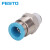 FESTO 直通快速接头 QS-1/4-8 153005