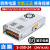 开关电源SP/RSP-320-24电梯配件LRS-350W-24V直流5V12V48V220 SP-320-24 跑量冲单