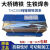 天津大桥THZ308纯镍铸铁焊条焊接专用纯镍芯铸铁电焊条 浅灰色 Z408铸铁焊条2.5mm一公斤