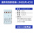 上海雷普母线转接器连接端子的母线架 母线转接器附件 LP400A14010