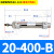 圆柱形 圆形型气缸MFCM2B/CDM2B20/25/32/40-25.50/125小型气动 CM2B/CDM2B20-400