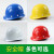 中国建筑玻璃钢安全帽建筑工地玻璃钢头盔维纶钢安全帽带标志中国建筑安全帽圆顶盔式安全帽 蓝色 中国建筑logo