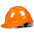 一盾免费印字 一盾国标安全帽工地男领导施工建筑工程加厚ABS透气头盔定制logo 橙色 A型透气ABS