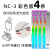 定制乔思伯NC-1/3游戏内存条发光散热马甲套RGB同步aura呼吸灯条盔甲 NC-3彩色流光马甲4条