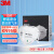 3MKN95防护口罩9501+ 防工业粉尘飞沫 双片独立耳带白(20只/盒)