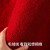 上海故事（STORYOFshanghai） 本命年睡衣女冬季半边绒保暖加绒加厚情侣套装红色家居服礼盒装 36幸运红 男L