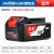东成原装锂电池20V4.0/6.0毫安东成角磨机03-100电池电锤扳手充电器 20V电池4.0Ah
