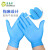 塞莫诗（SI&MOOS） NM909BL-M （1000支）一次性丁腈检查手套 家庭清洁工业科研实验手套