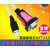 ZTEK力特USB转RS232串口线9针公头COM口工业级ftdi芯片 ZE733 USB转9孔母 ZE731 USB转9针公头0.5米