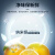 澳柯玛（AUCMA）无霜小冰箱 235升三开门星际灰 一级变频 租房宿舍小户型家用 三门大冷冻 以旧换新 BCD-235WPNE