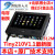 日曌友善之臂Tiny210ADK开发板增强版7寸电容触摸屏S5PV210 A定制 自产替代1GB 7吋电阻屏SDK标准版