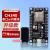 ESP8266串口无线WIFI模块NodeMCU Lua V3物联网开发板8266-01/01S ESP8266CH340串口wifi模块（升级款）