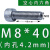 不锈钢304空心螺丝通孔螺栓打通眼穿线螺杆内六角机中空螺钉 M8*40内孔4.2mm