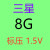 三星笔记本内存条DDR3 4G8G1333 1600频率DDR3L 12800全兼 蓝色 1333MHz
