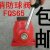 FQS80消防水炮球阀 消防车专用球阀开关球阀方形球阀 铸铁 消防水炮球阀DN65