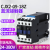 CJX2-1210Z 0910Z 1810Z 1801Z 2510Z 3210Z直流接触器DC12V CJX2-3201Z 银点 DC24V