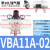 气动增压阀VBA10A-02/VBA11A-02/VBA20A-03/空气加压增压泵 VBA11A-02GN配10L储气罐