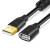 USB延长线 USB 2.0 公对母 充电线键盘鼠标U盘加长连接线error 黑色镀金款 0.5m