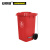 安赛瑞 13477 侧踏式商用垃圾桶（240L）2个装 红色 73×58×105cm 环卫翻盖垃圾桶 小区物业垃圾桶