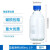 蓝盖丝口试剂瓶高硼硅玻璃瓶实验室化学螺口广口棕色透明密封罐瓶  蓝盖透明普料1000mL 1个