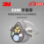 3M 3200面罩 工业防护面具 需搭配配件使用 不含承接座滤棉 1个装