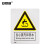 安赛瑞 警告类安全标识牌（当心蒸汽和热水）40×50cm 塑料板 国标4型安全标牌 GB标识 34996
