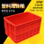 定制红色塑料周转箱长方形大号带盖收纳箱加厚工业储物盒不良品箱 51*35*24cm 红色无盖