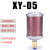 安达通 气动干燥机消声器 加厚纤维棉压缩空气吸干机干燥机排气消音器降噪配件 XY-05+12mm气管接头 