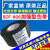 SCF-900打码机25 30mm100m35热转印包装机打印机日期 黑色SCF-900_加强_25mm*100m