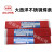四川不锈钢电焊条CHS102A022a302A402 308 316L 2.5 3.2mm CHL607R 2.5/3.2mm/公斤