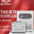 德力西稳压器TND全自动5000w家用空调电源大功率1K单相220V调压器 单相稳压器 15KW
