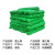 共泰 6针新工艺盖土网 建筑工地覆盖绿化网防尘网 绿色 8*40米 1卷 GT-GTW06-0840