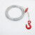 万尊 防旋转钢丝绳微型电动葫芦专用整套带钩直径5mm长度30米