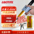 乐泰/loctite E-120HP德国汉高00NS 30CL 60HP AB胶环氧树脂胶高温结构胶 E-60NC 50ml【黑色灌封粘接送胶嘴推杆】