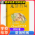 江阴四年级下册丛书十万个为什么上下册全套7册 灰尘的旅行夏洛的网青铜葵花鲑鱼向前冲 4下课外阅读书老师小 【】夏洛的网