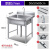 厨房304不锈钢大单槽洗碗洗菜盆洗手洗衣水池商用一体柜 长60宽60高80单池07厚