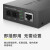 普联（TP-LINK）单模双纤千兆光纤收发器 SC口光电转换器 20公里  一对TL-FC312-20