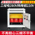 川势电气 三相380V转单相220V两相考斯特变压器改善三相不平衡三相干式变 5KVA 380 3