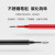 斑马牌（ZEBRA）（）子弹头水笔芯JF-0.5中性笔替芯（适用于JJ15/JJZ 红色 1支装