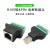 RJ45水晶头转8位端子RJ45公头母头RJ45带线转接头网线插座转端子 RJ45 九通简易支架安装