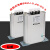无功补偿电容器三相BSMJ0.45-30-自愈式并联电力电容器电容柜专用 40KVAR 分补250v