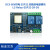 DC5-60V供电 双路wifi继电器模块 ESP32-WROOM开发板二次开发